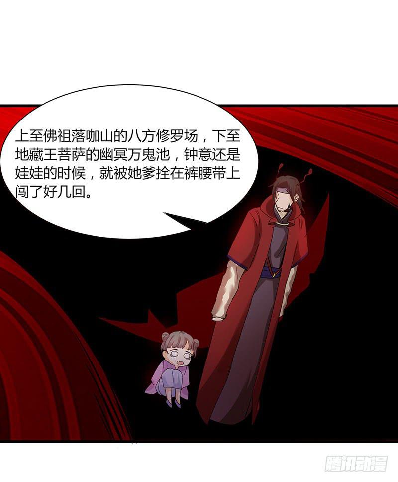 第001话55