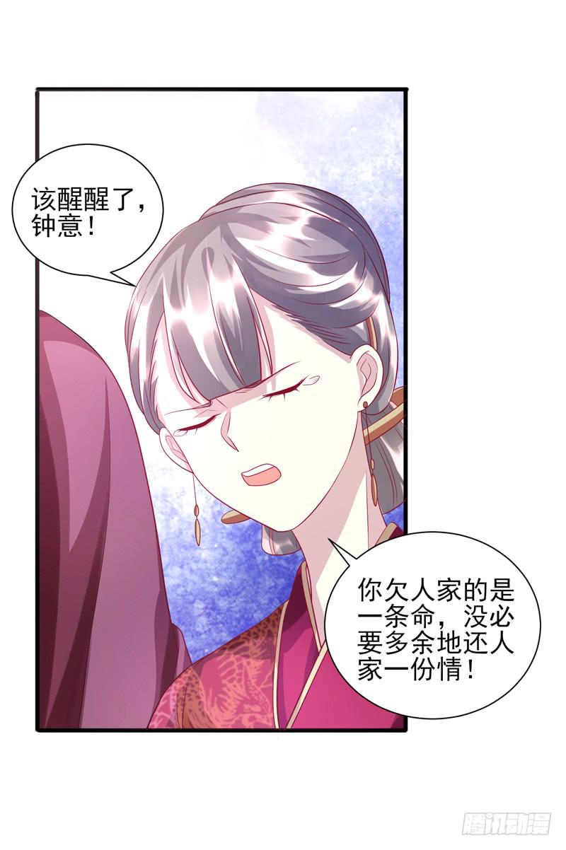 第016话53