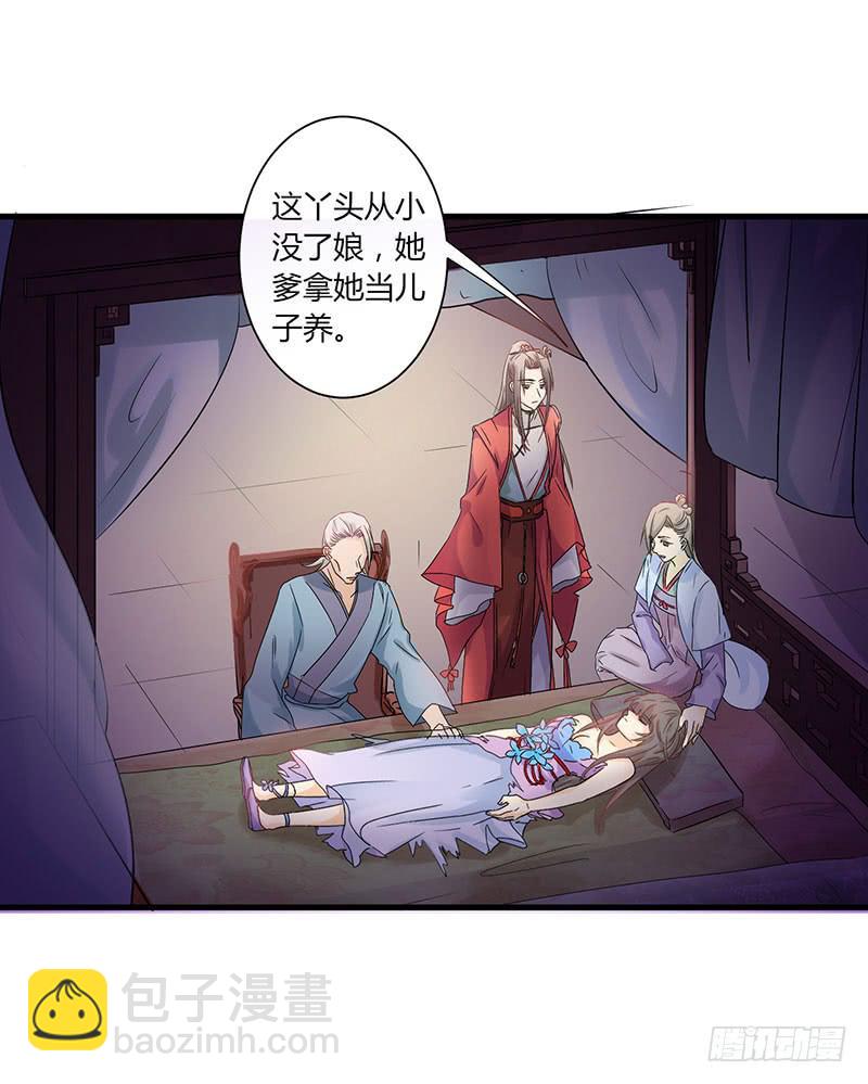 第001话54