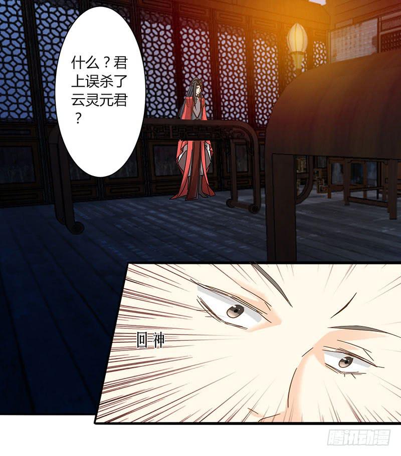 第003话26