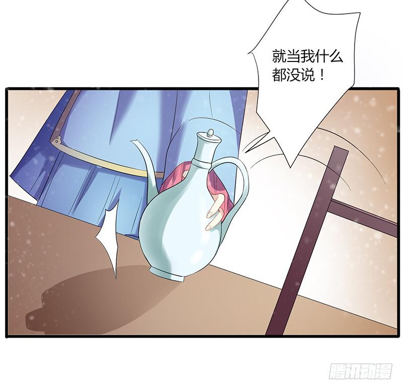 第009话46