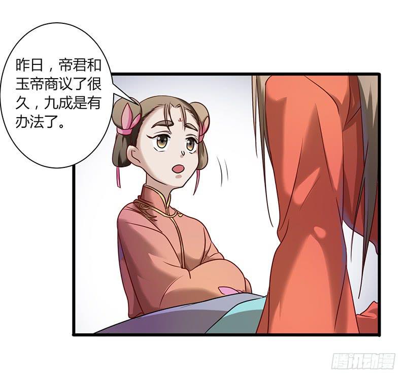 第004话3