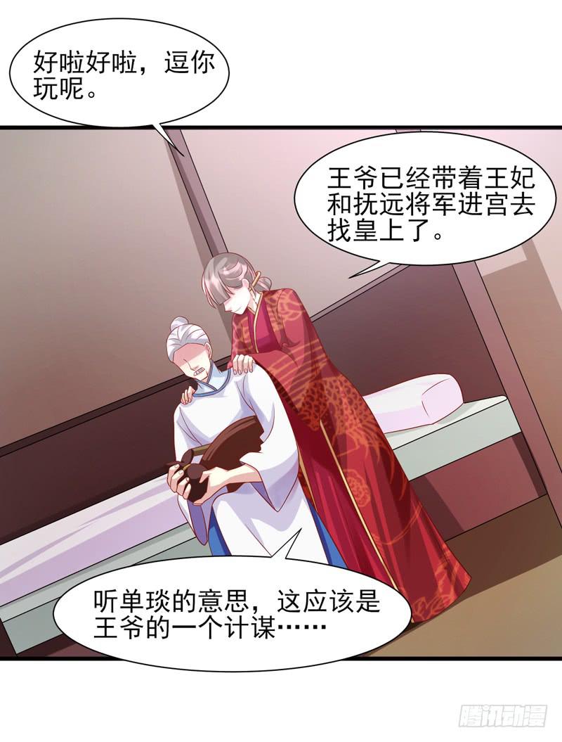 第017话42