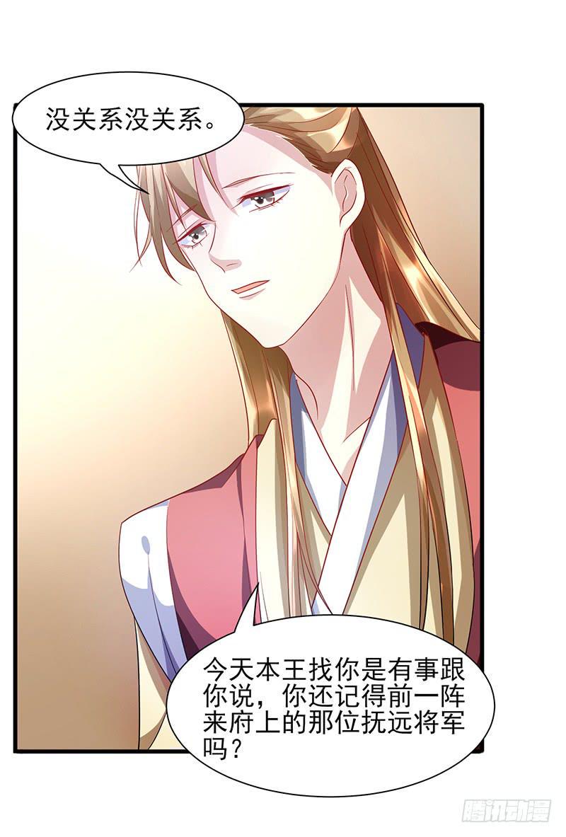 第014话5