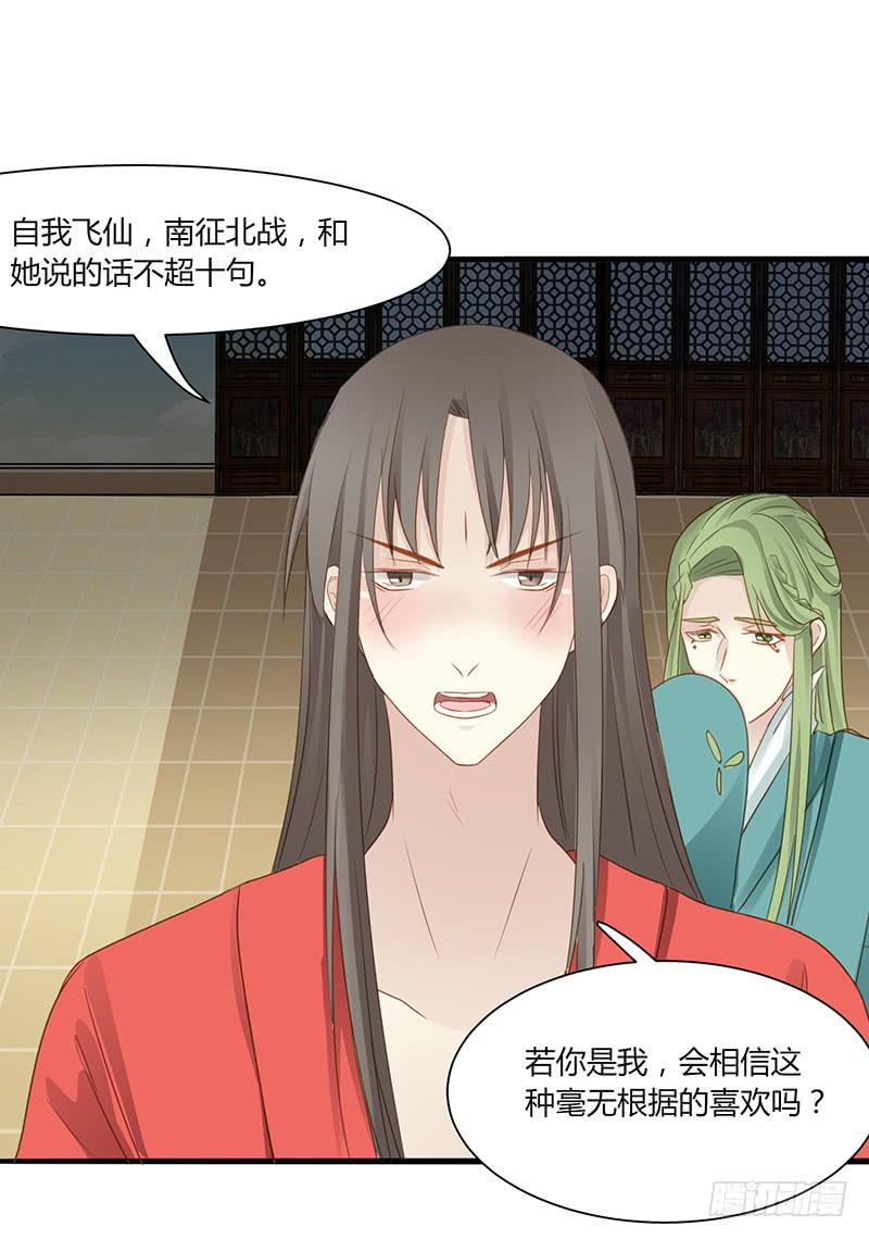 第005话44