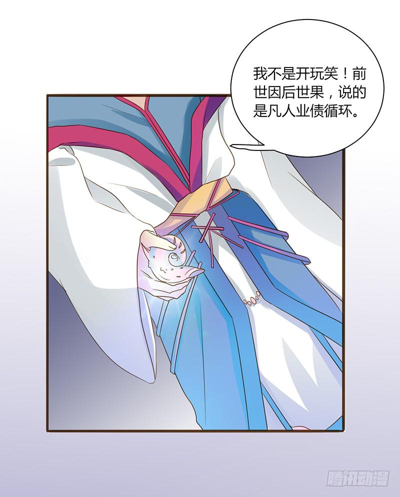 第005话22
