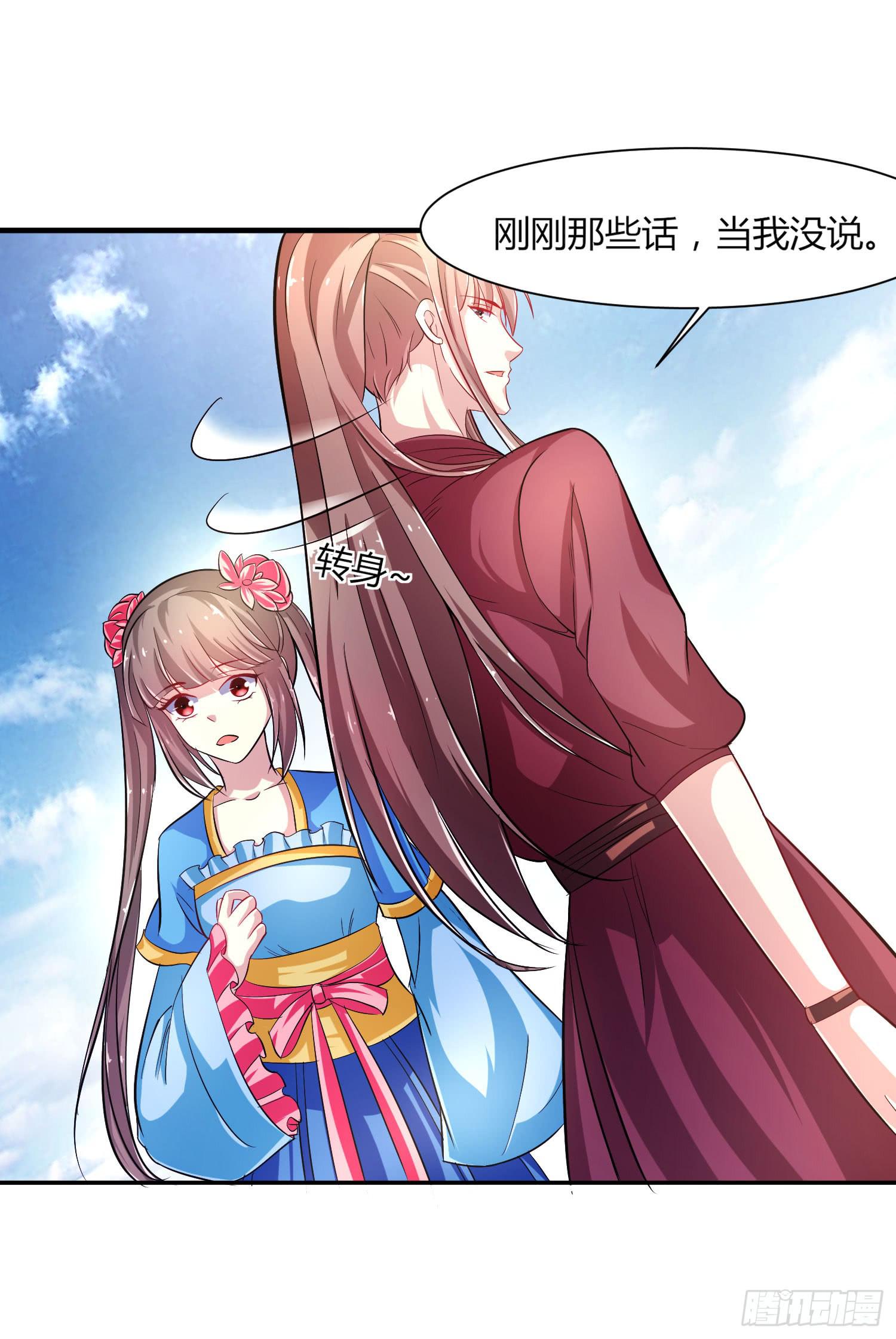 第019话47