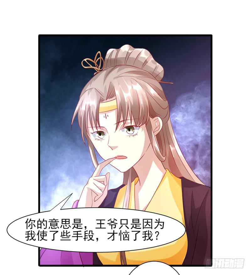 第012话44