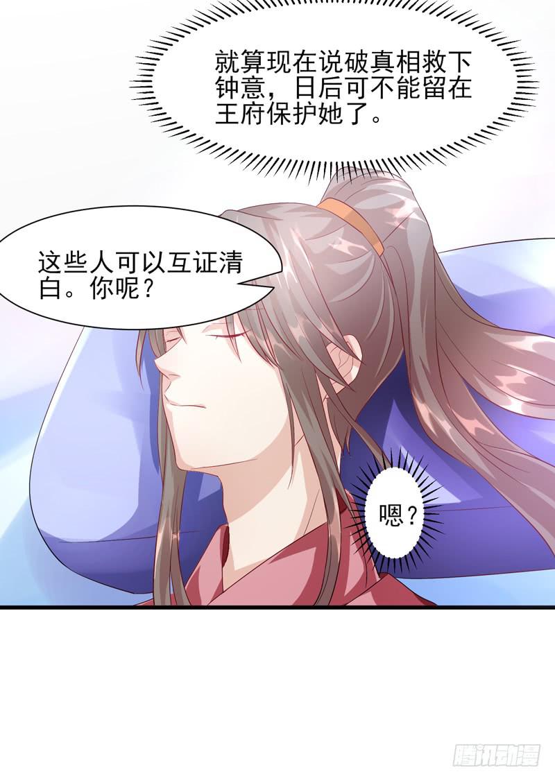 第011话11
