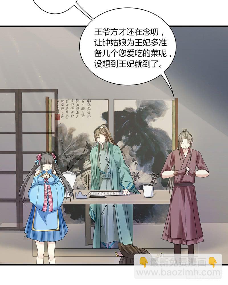 第008话56