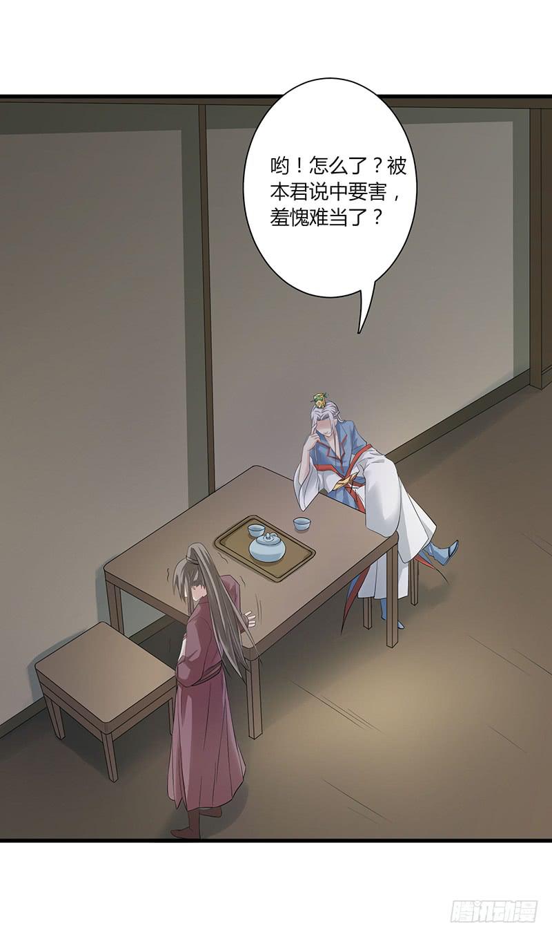 第008话17
