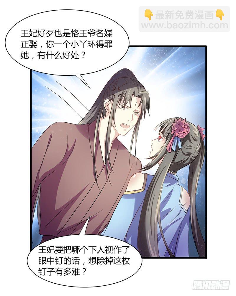 第009话44