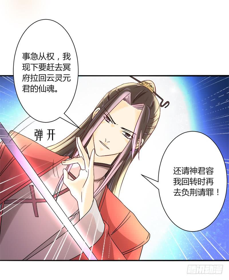 第002话28