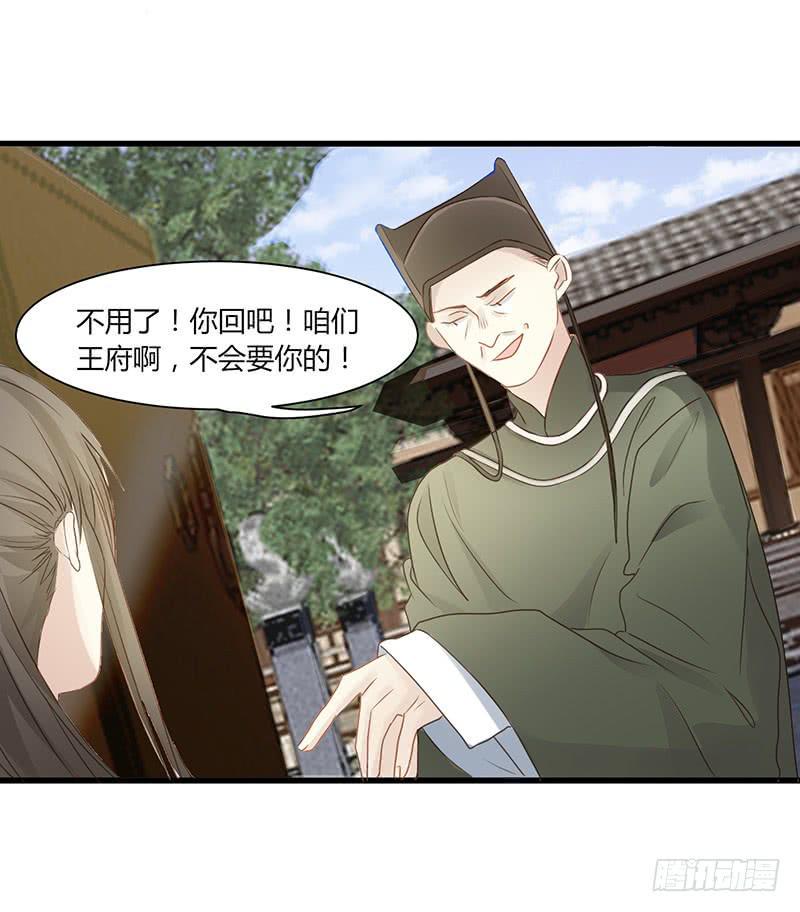 第005话63