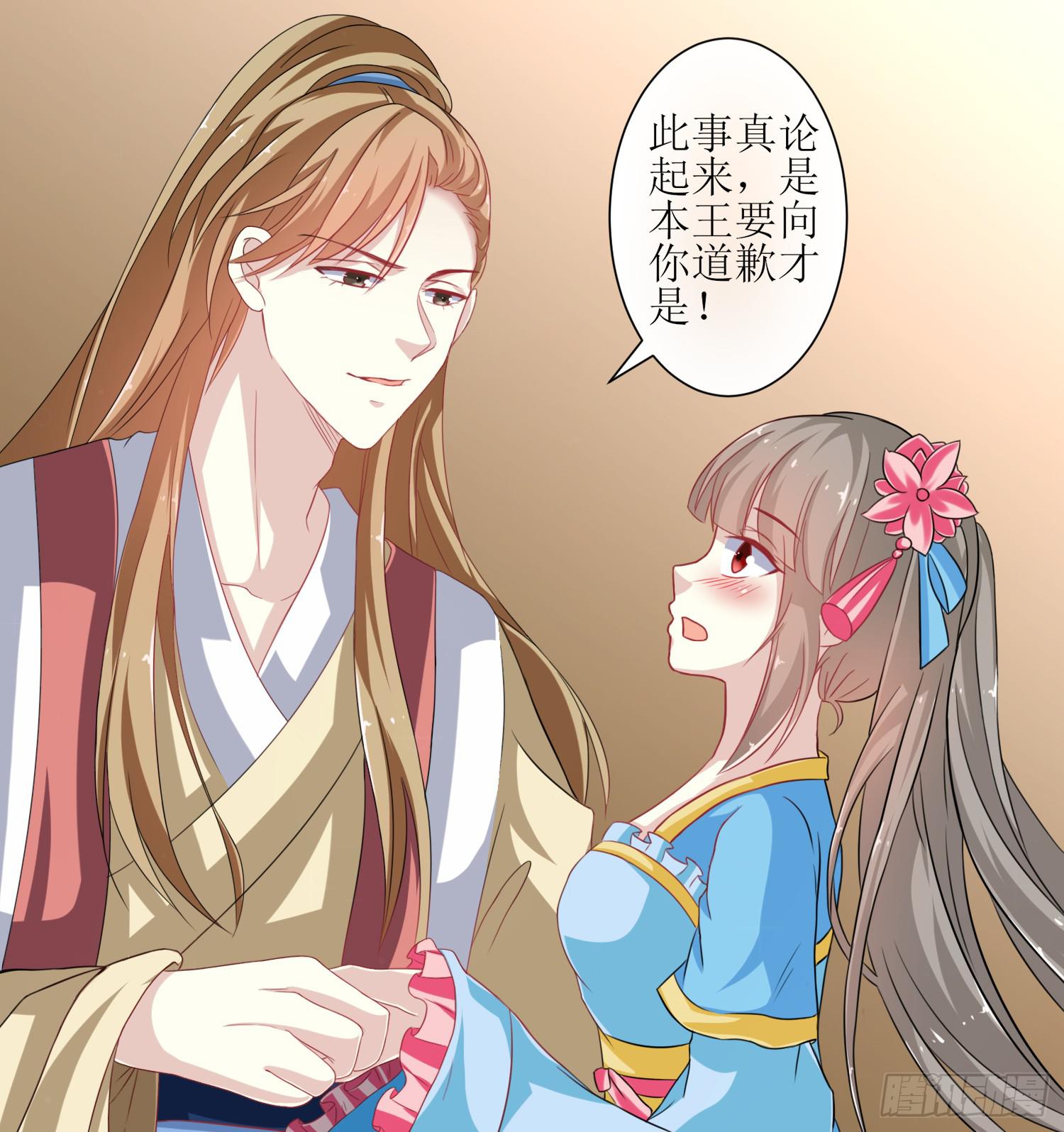 第018话14