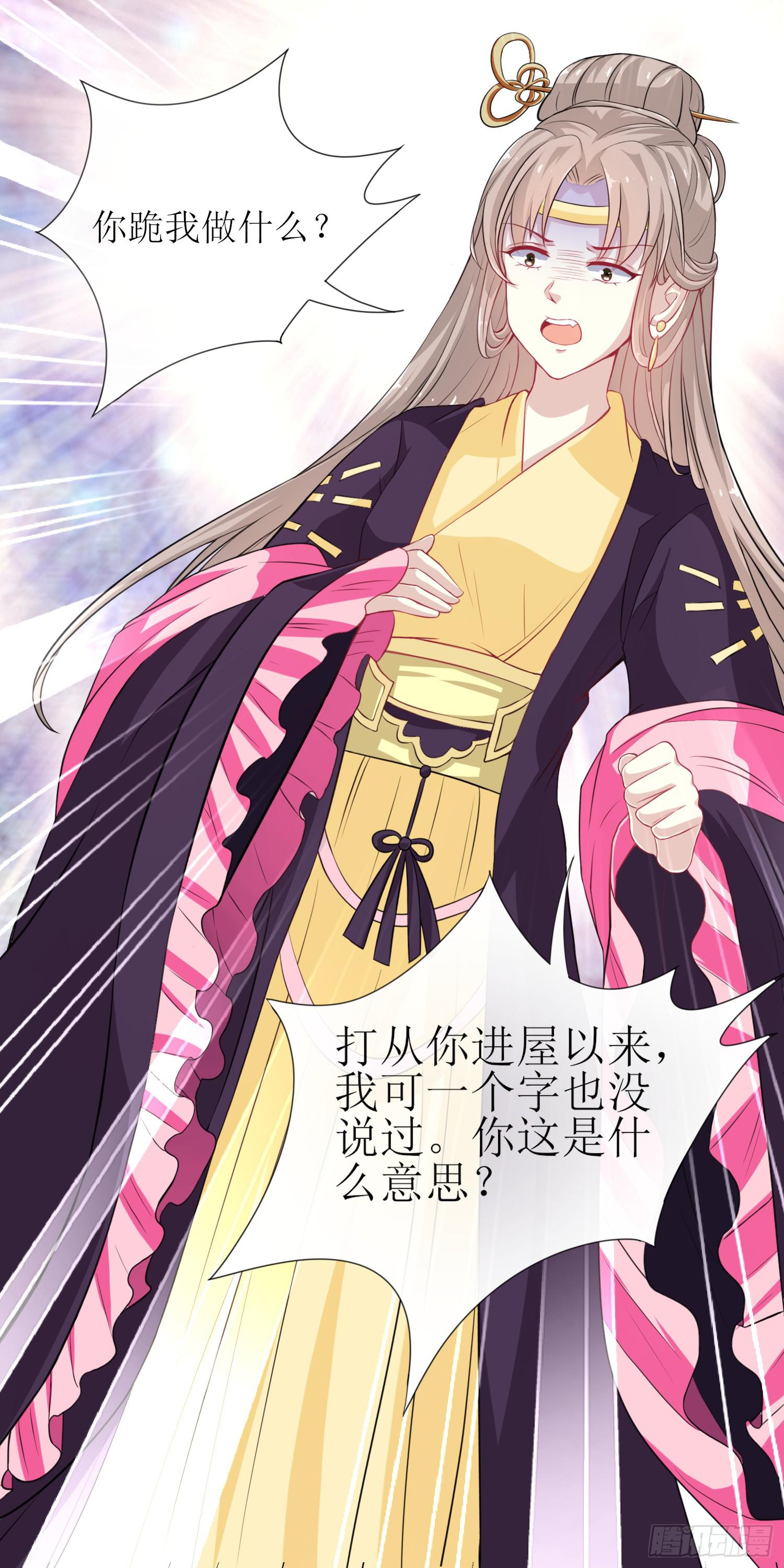 第018话20