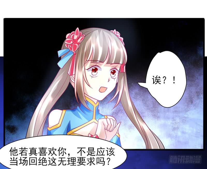 第014话52