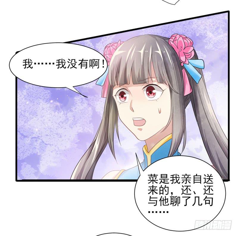 第010话62