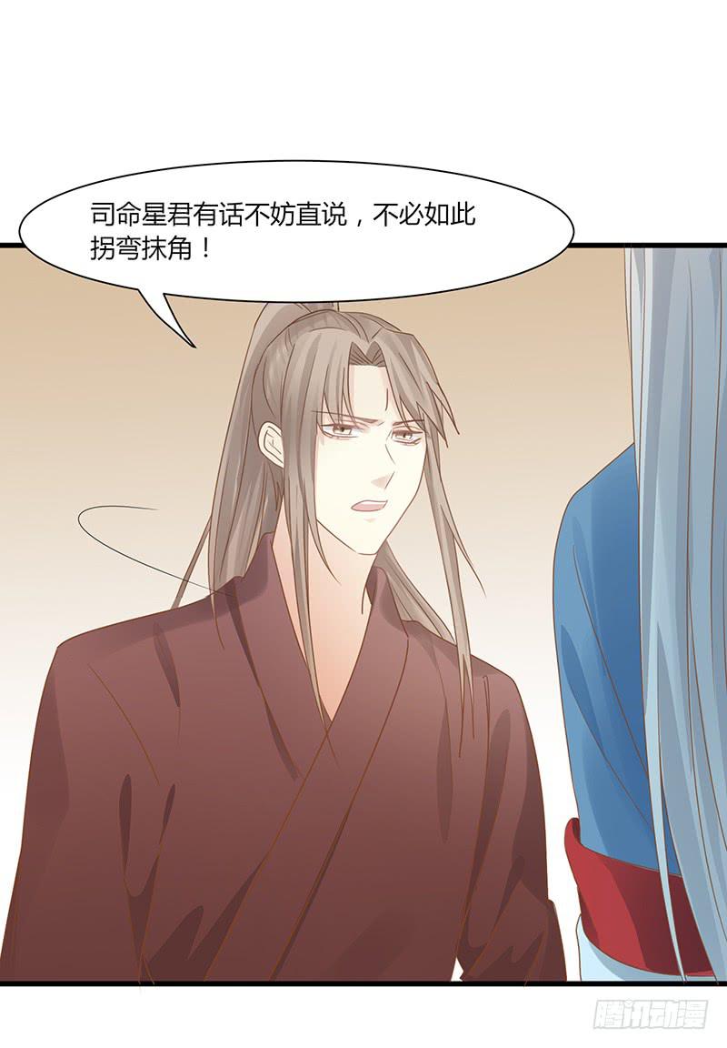 第007话57
