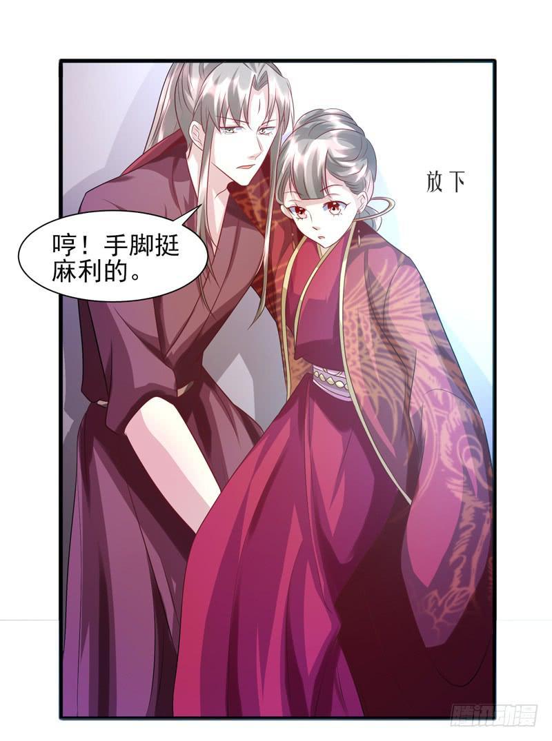 第016话4