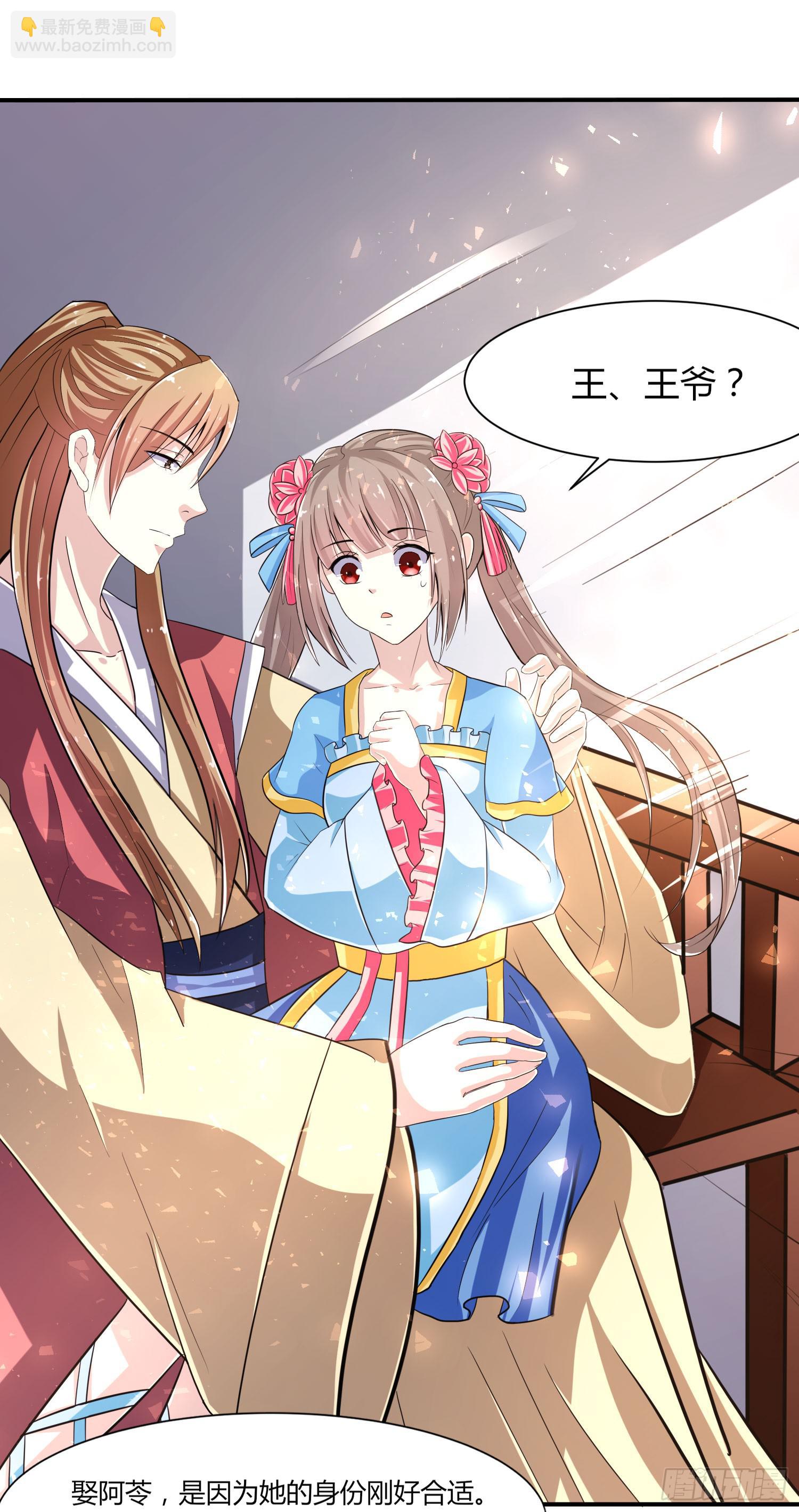 第019话19