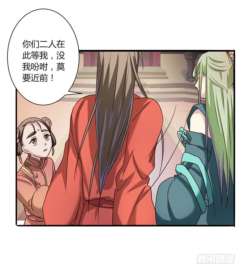 第004话27