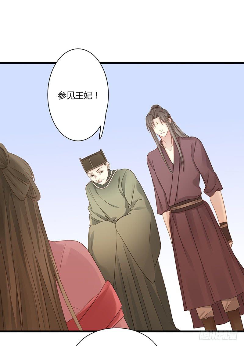 第007话38