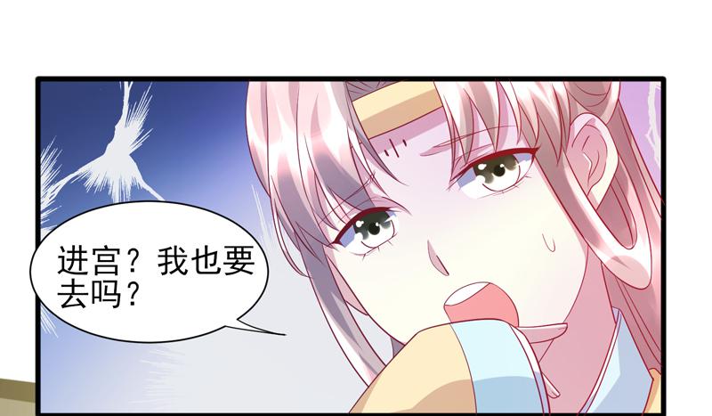 第017话7