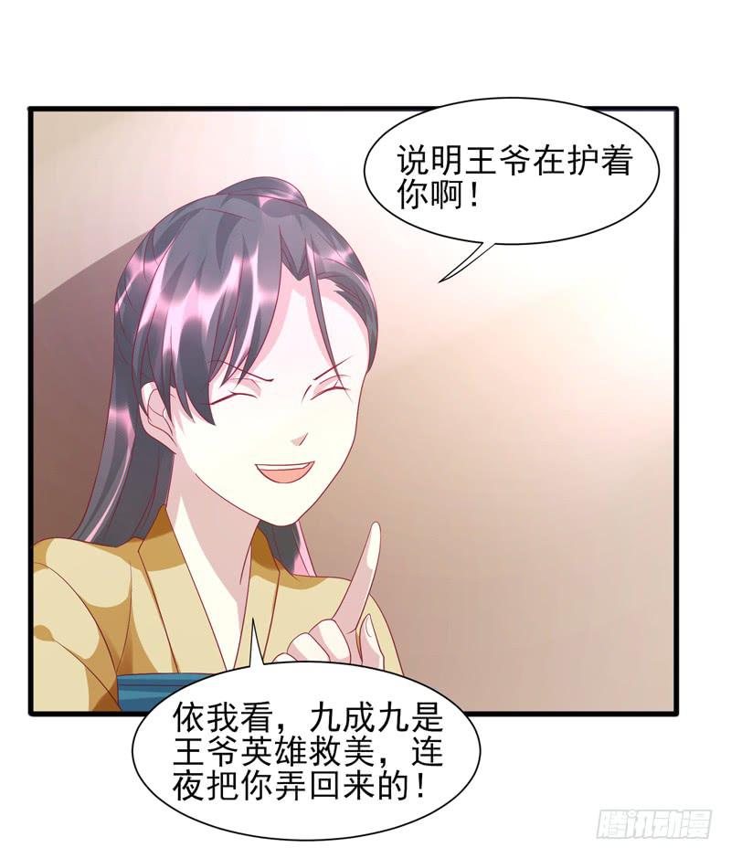 第017话57
