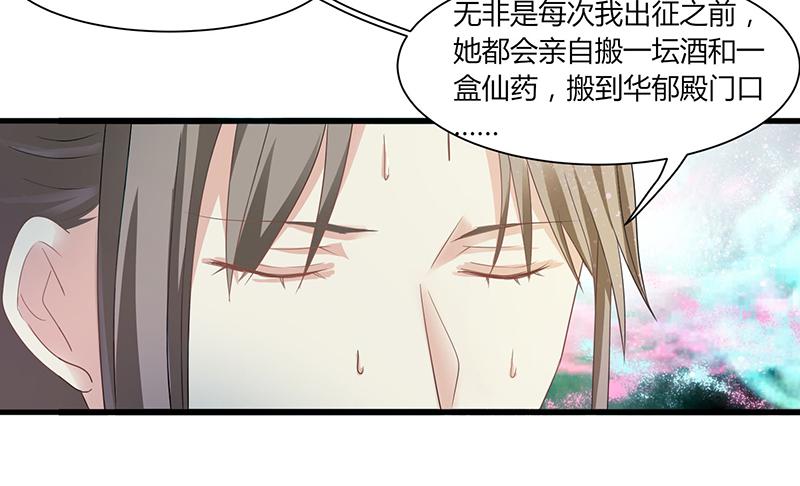 第008话26
