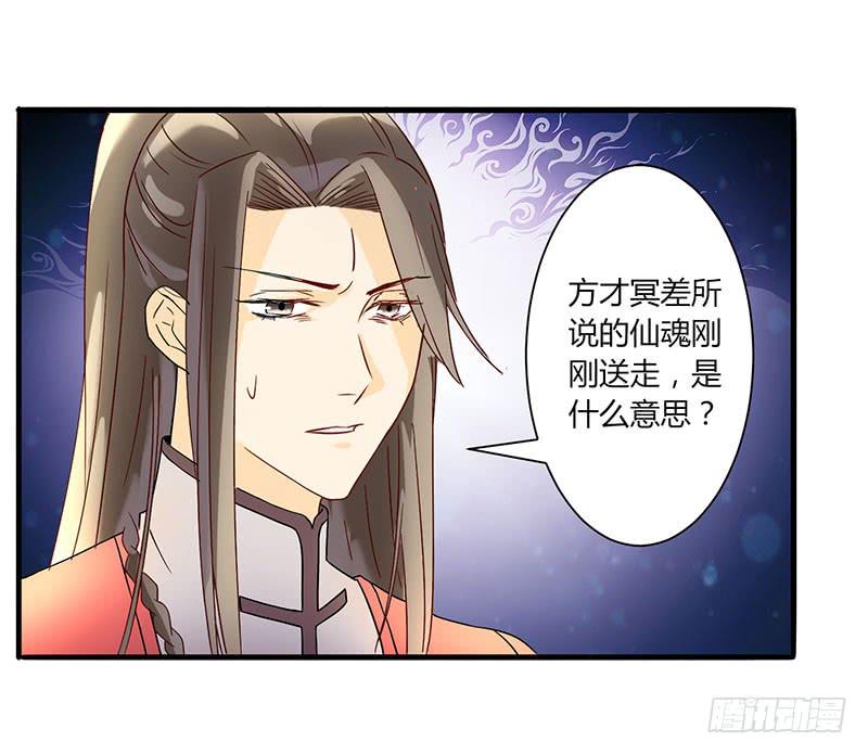 第002话37
