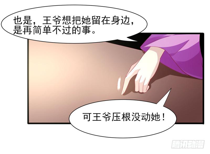 第012话46