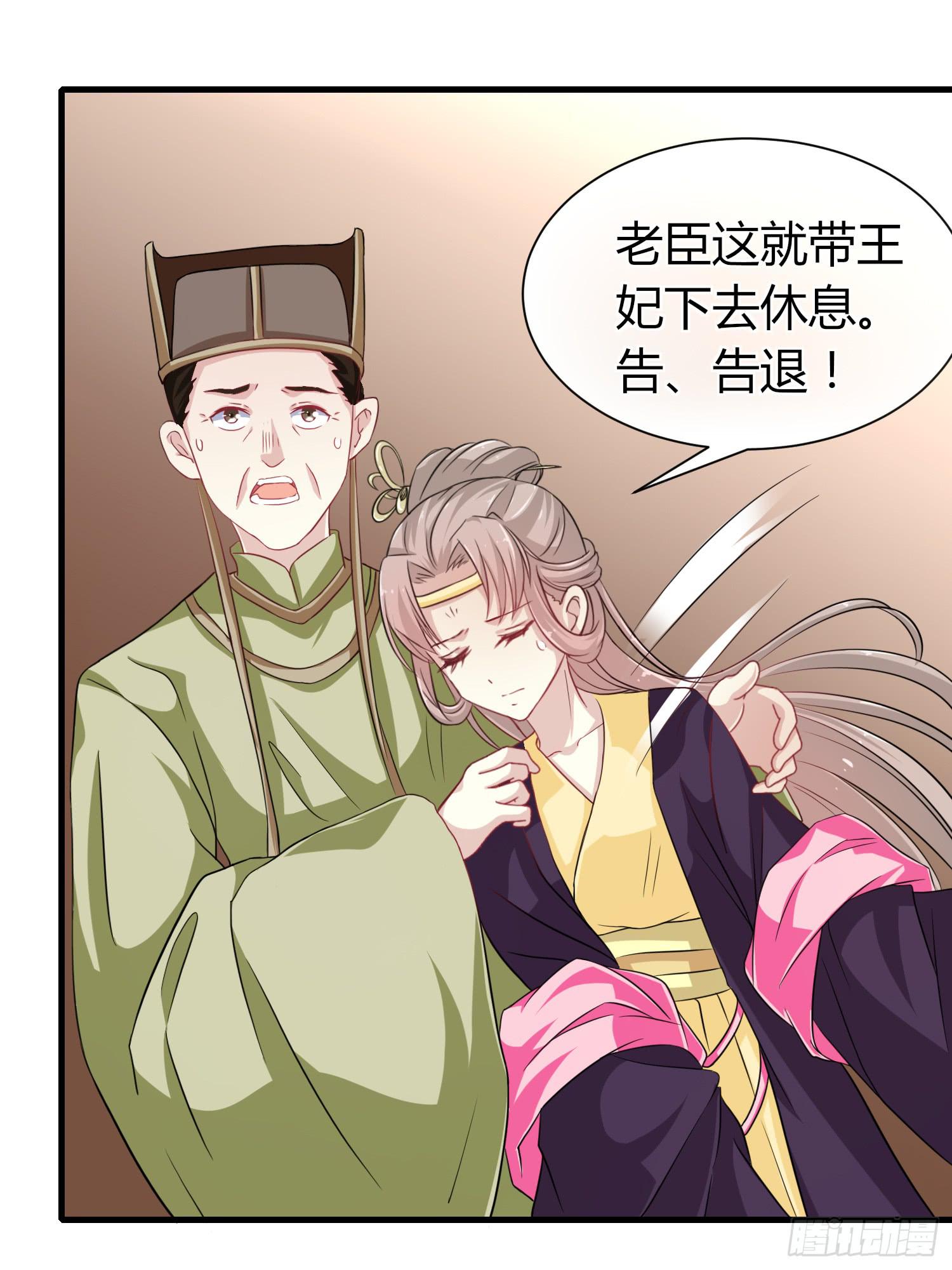 第018话50