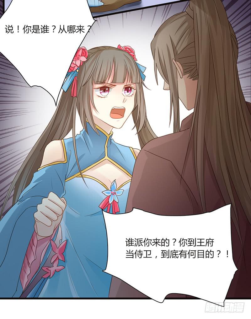 第007话3