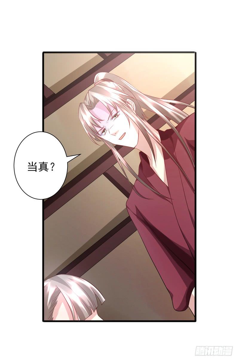 第015话29