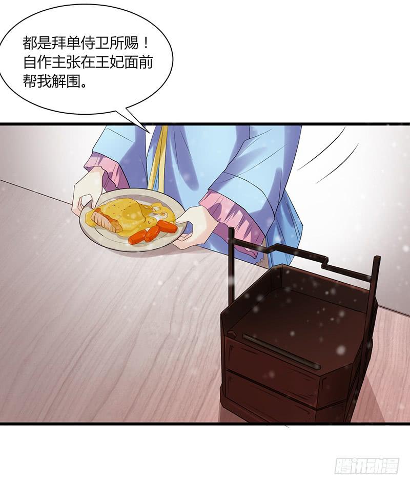 第009话40