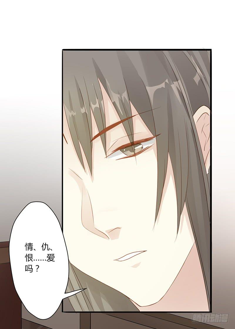第005话38