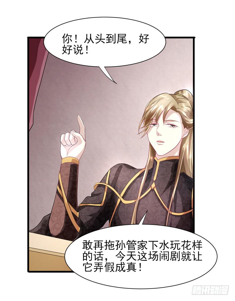 第012话2