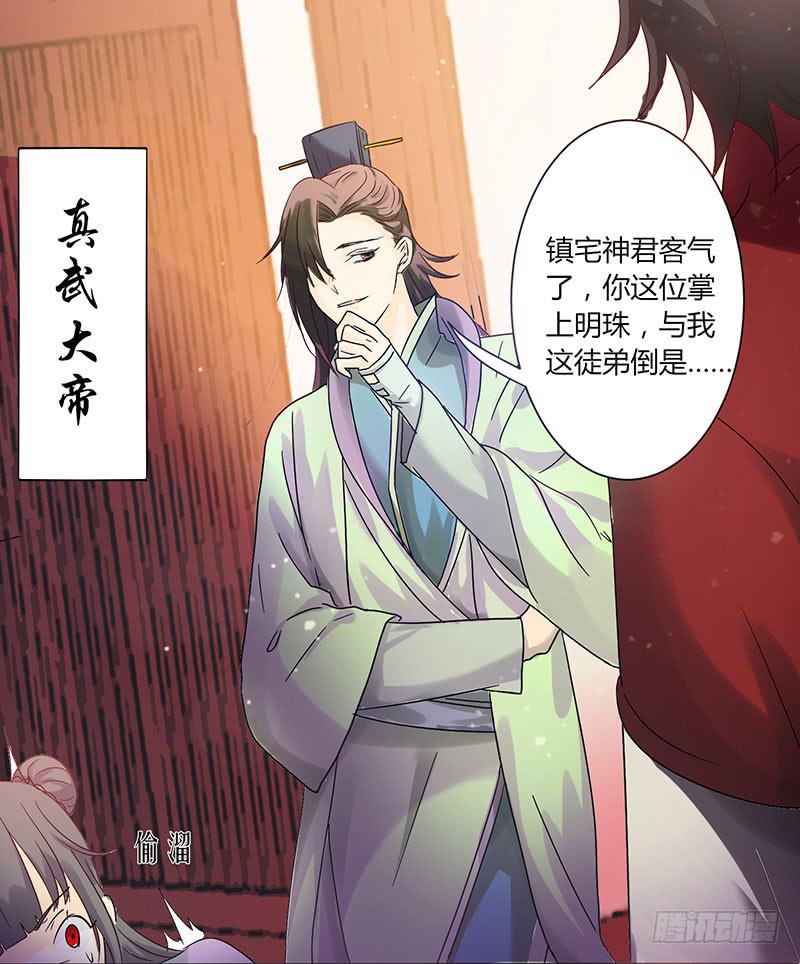 第001话37