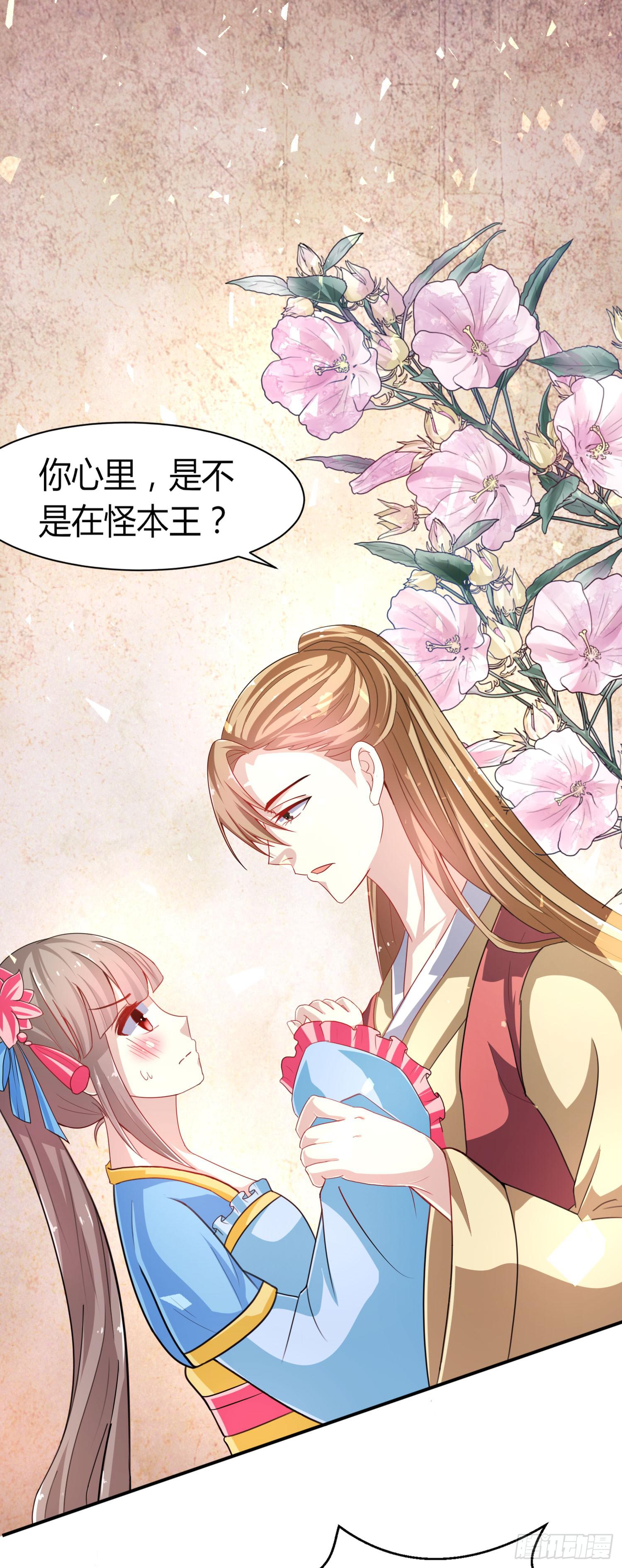 第019话14