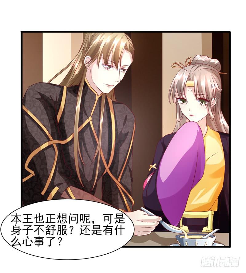 第012话56