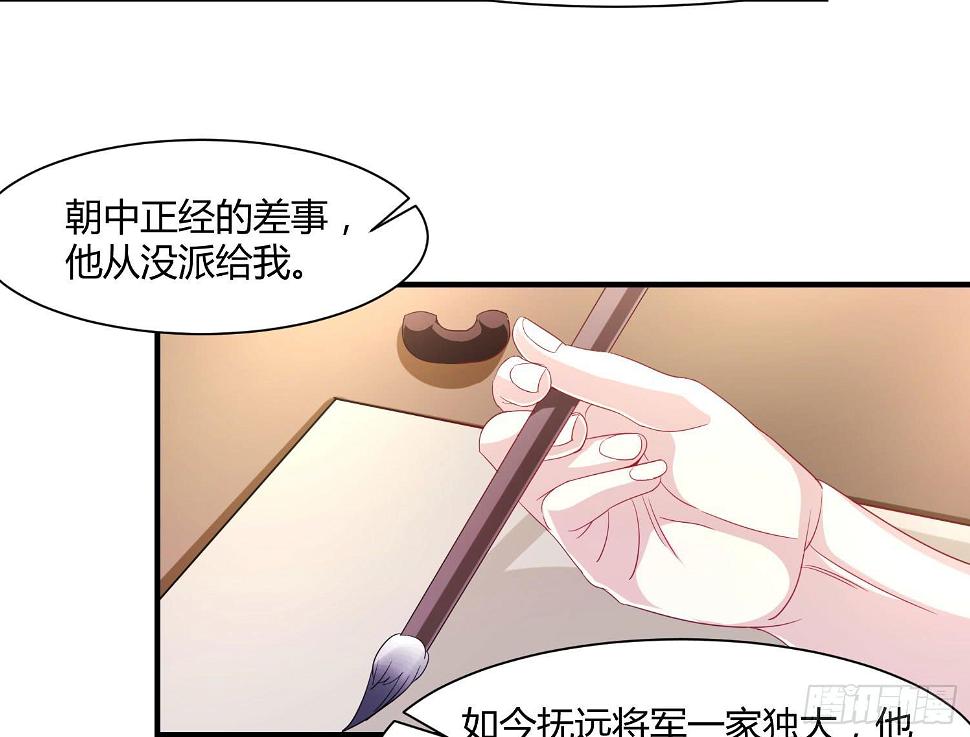 第020话41