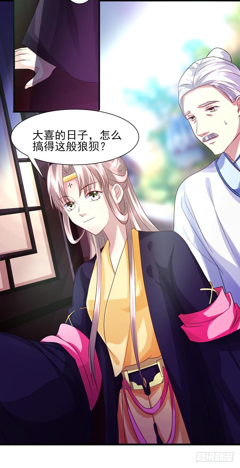 第015话6