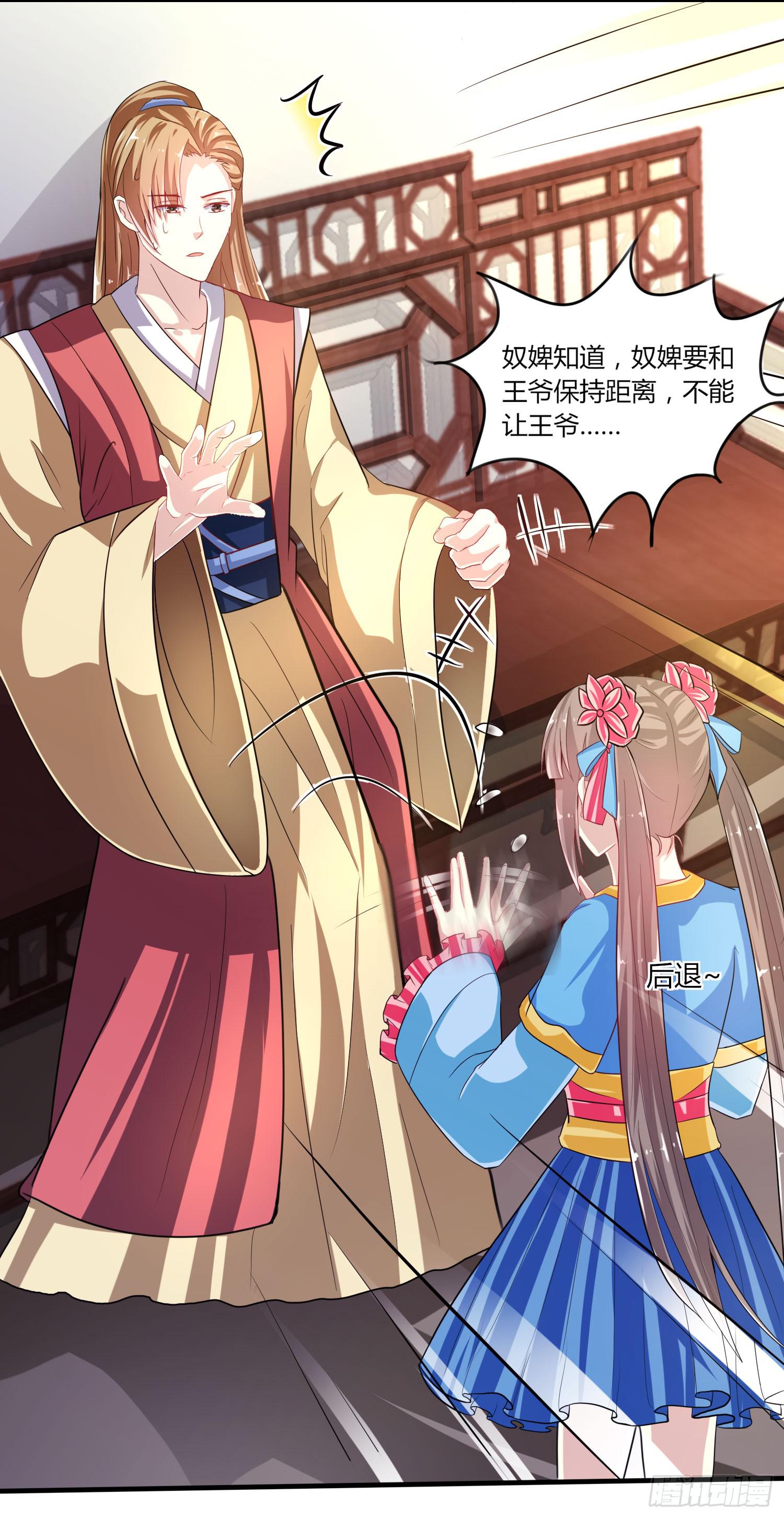 第019话26