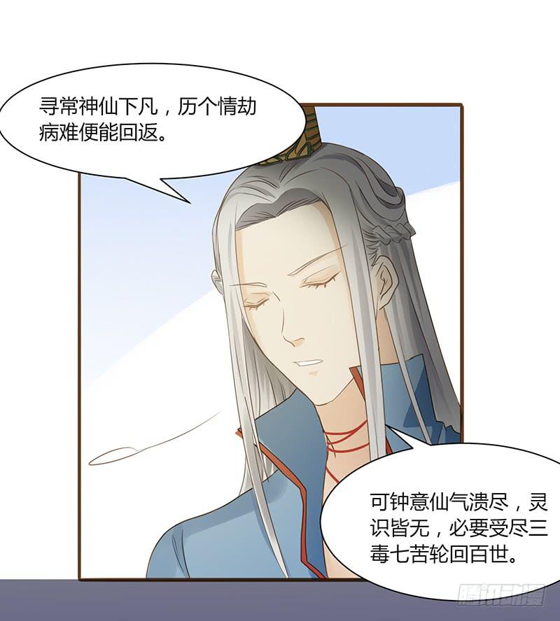 第005话25