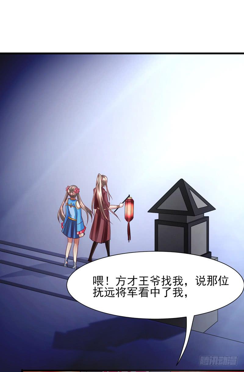 第014话45