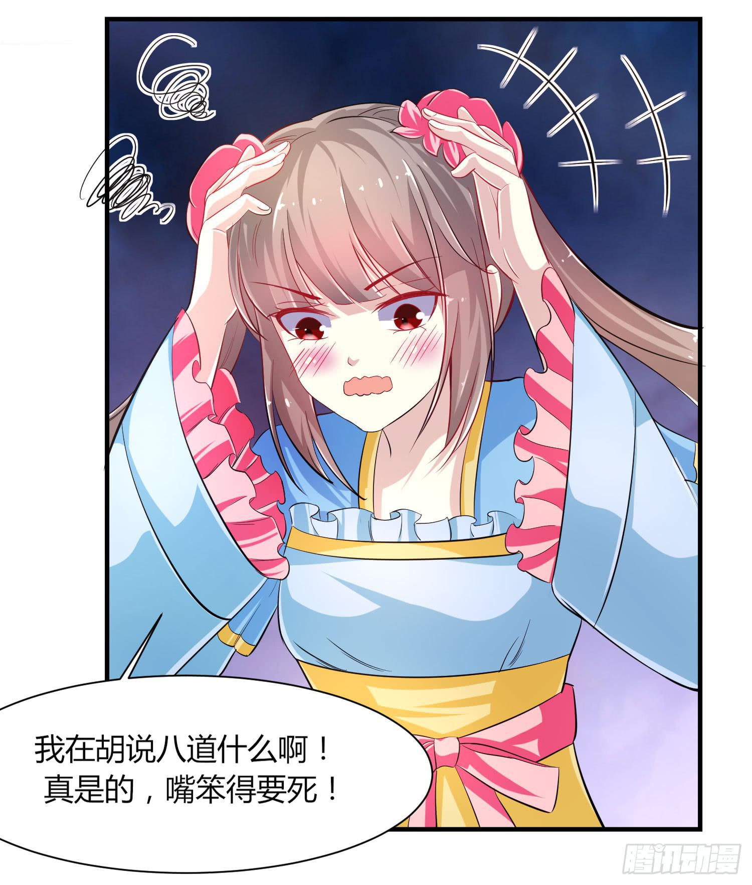 第019话54