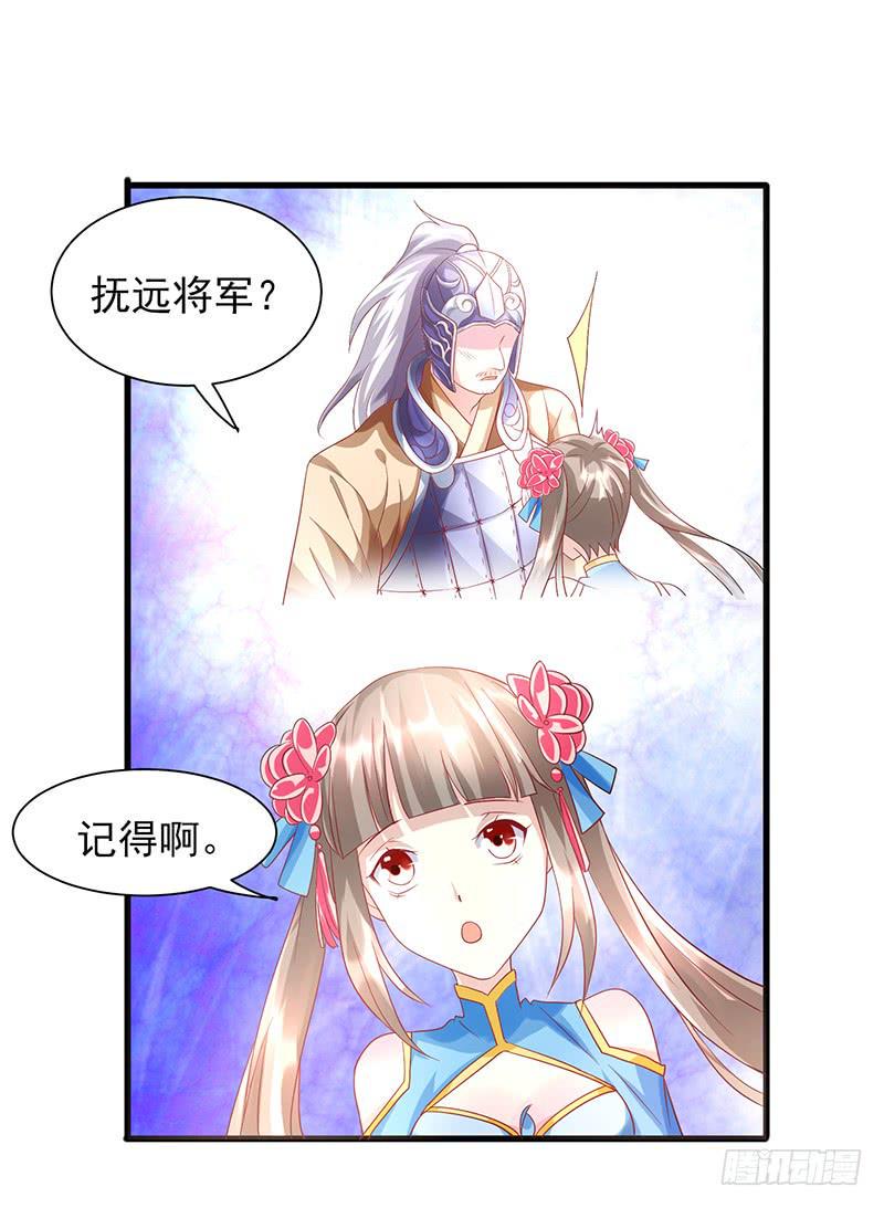 第014话6