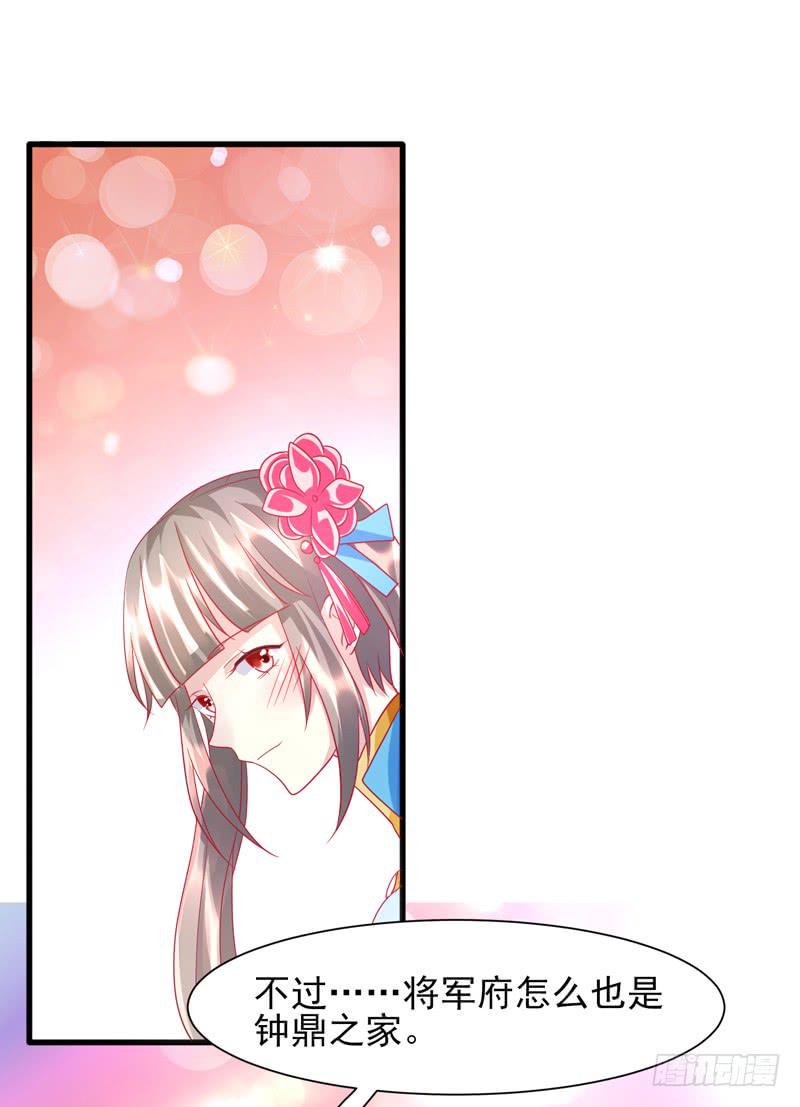 第014话15