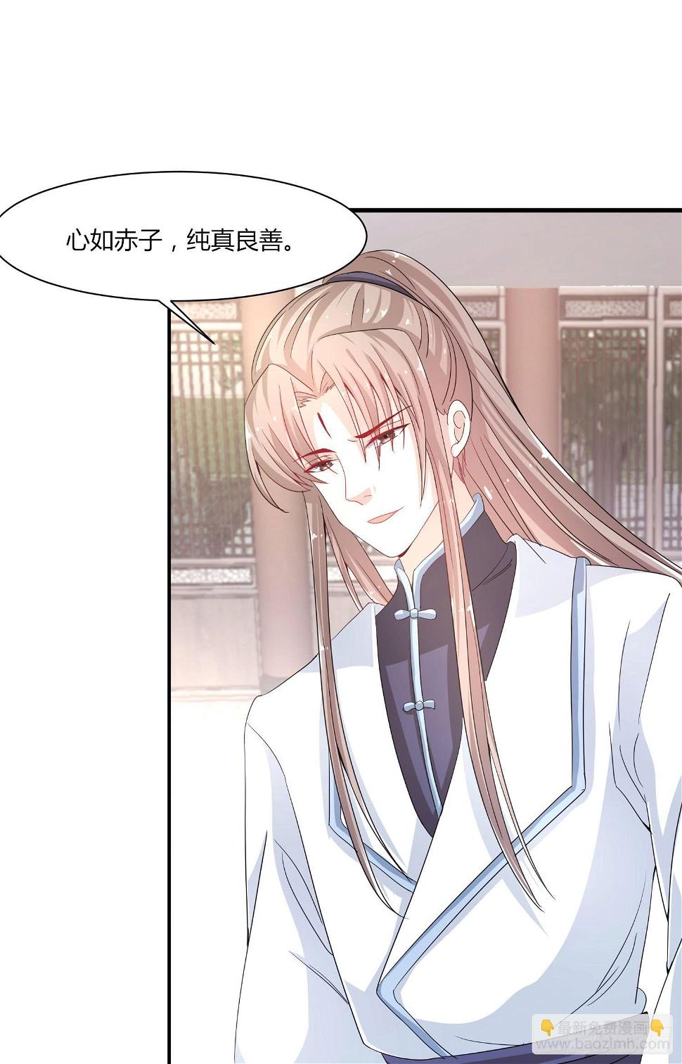 第020话54